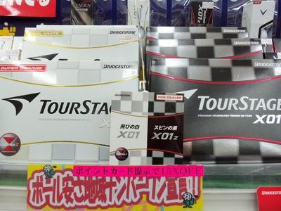 http://www.golfpartner.co.jp/913/100_0649%5B1%5D.JPG