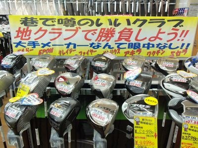 http://www.golfpartner.co.jp/913/100_1140%5B1%5D.JPG