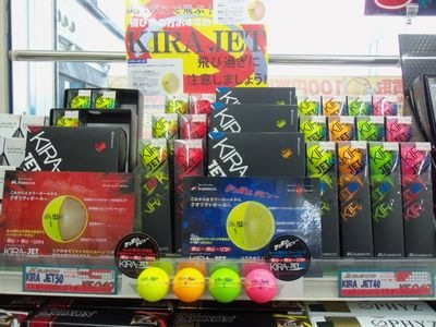 http://www.golfpartner.co.jp/913/100_2460.JPG