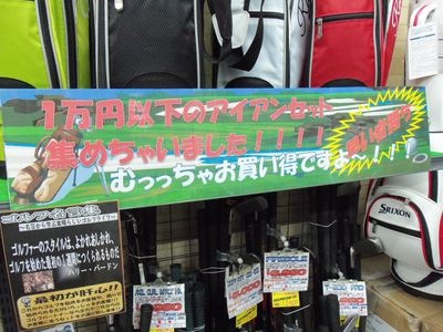http://www.golfpartner.co.jp/913/100_2487.JPG
