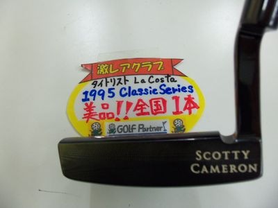 http://www.golfpartner.co.jp/913/100_4657.JPG