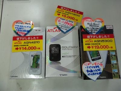 http://www.golfpartner.co.jp/913/100_5370.JPG