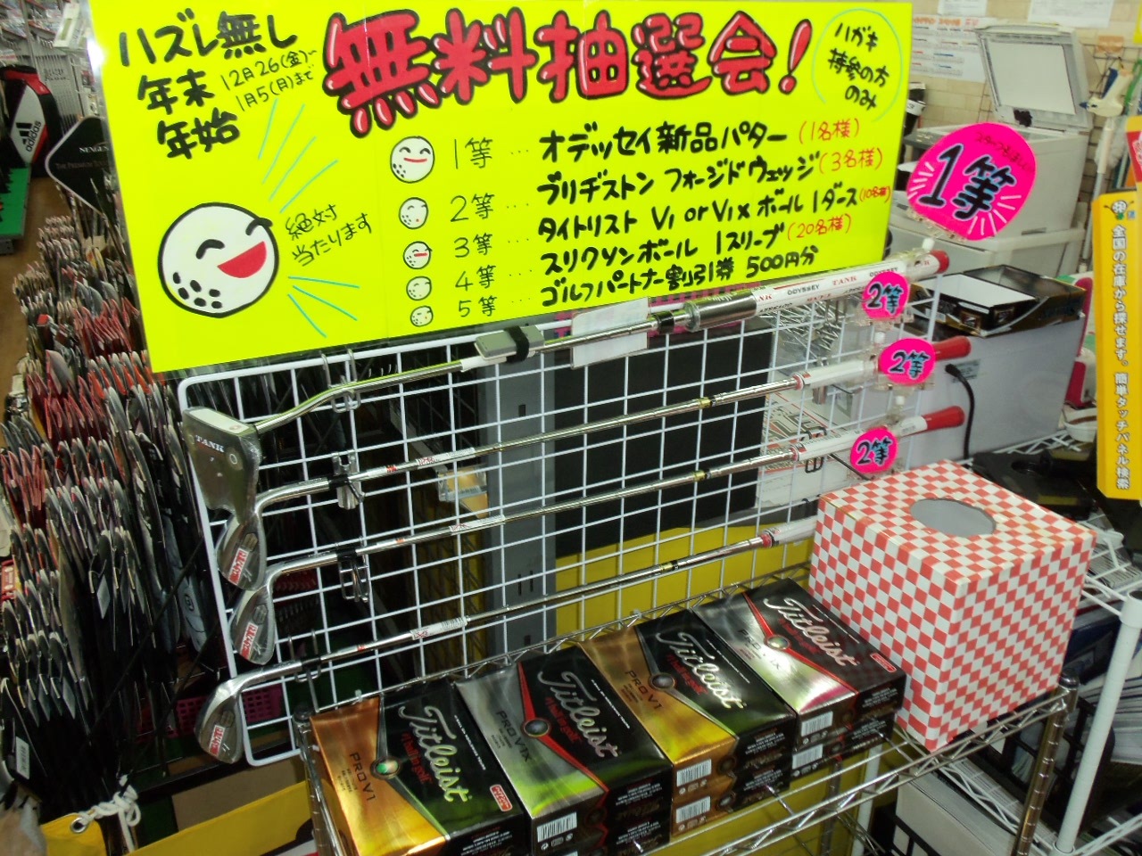 http://www.golfpartner.co.jp/913/100_5554.JPG