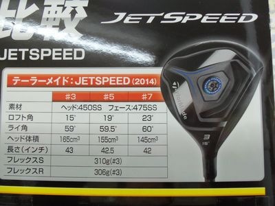 http://www.golfpartner.co.jp/913/100_5784.JPG