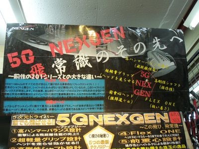http://www.golfpartner.co.jp/913/100_6971.JPG