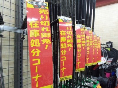 http://www.golfpartner.co.jp/913/100_7244.JPG