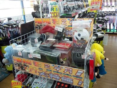 http://www.golfpartner.co.jp/913/100_7314.JPG