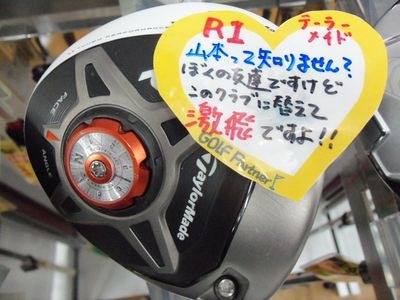 http://www.golfpartner.co.jp/913/100_7325.JPG