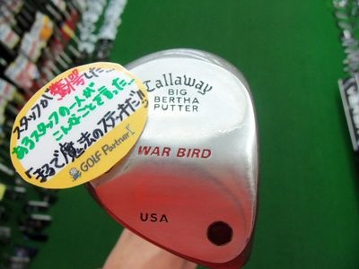 http://www.golfpartner.co.jp/913/100_8204.JPG