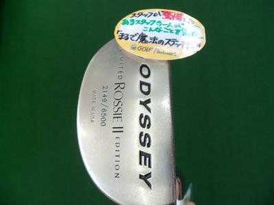 http://www.golfpartner.co.jp/913/100_8951.JPG