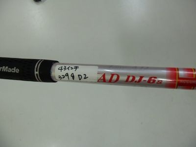http://www.golfpartner.co.jp/913/100_8954.JPG