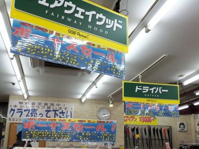 http://www.golfpartner.co.jp/913/102_0658%5B1%5D.JPG