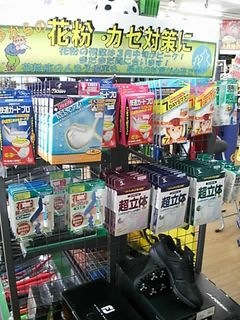 http://www.golfpartner.co.jp/913/DSCI0051.JPG