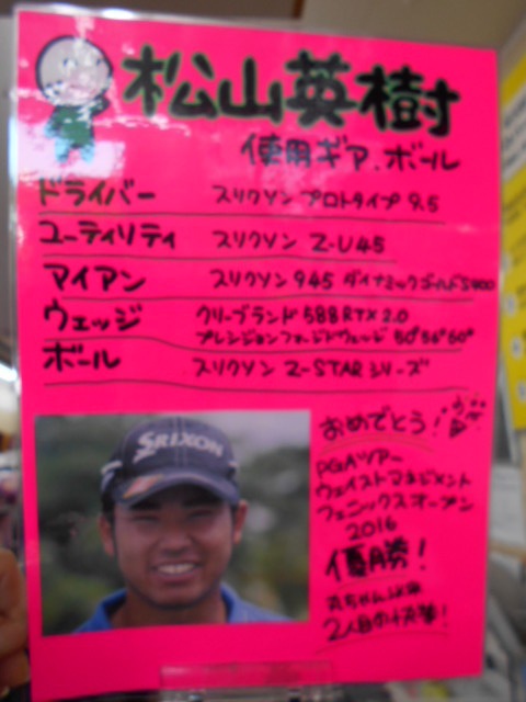 http://www.golfpartner.co.jp/913/DSCN0424.JPG