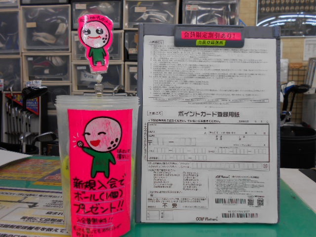 http://www.golfpartner.co.jp/913/DSCN0672.JPG