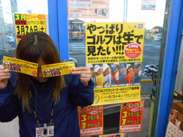 http://www.golfpartner.co.jp/913/DSCN0690.JPG