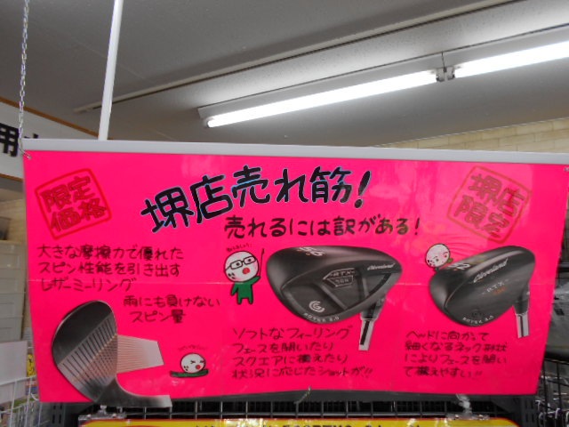 http://www.golfpartner.co.jp/913/DSCN0853.JPG