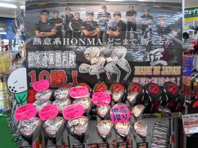 http://www.golfpartner.co.jp/913/DSCN1110.JPG