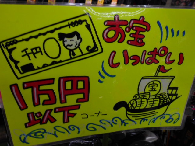 http://www.golfpartner.co.jp/913/DSCN1454.JPG