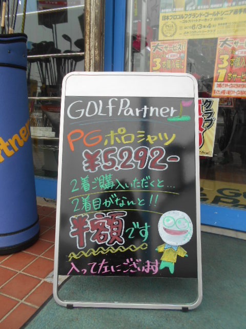 http://www.golfpartner.co.jp/913/DSCN1988.JPG