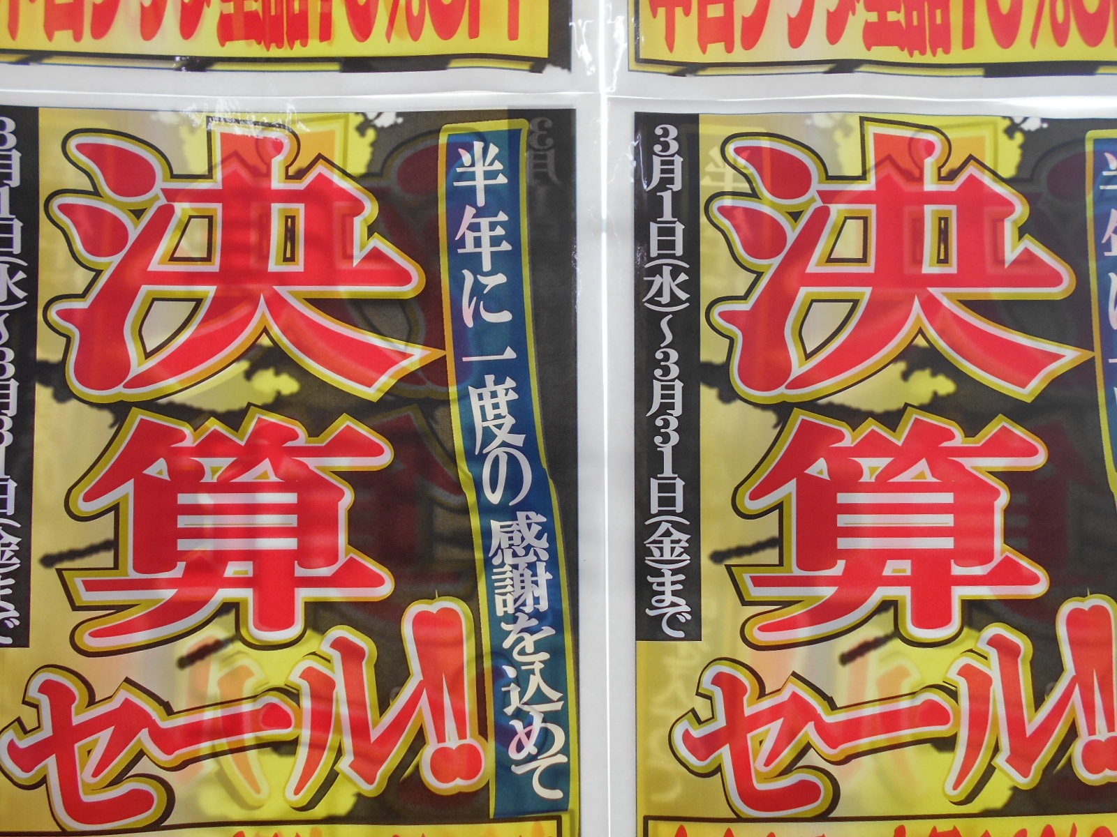 http://www.golfpartner.co.jp/913/DSCN3219.JPG