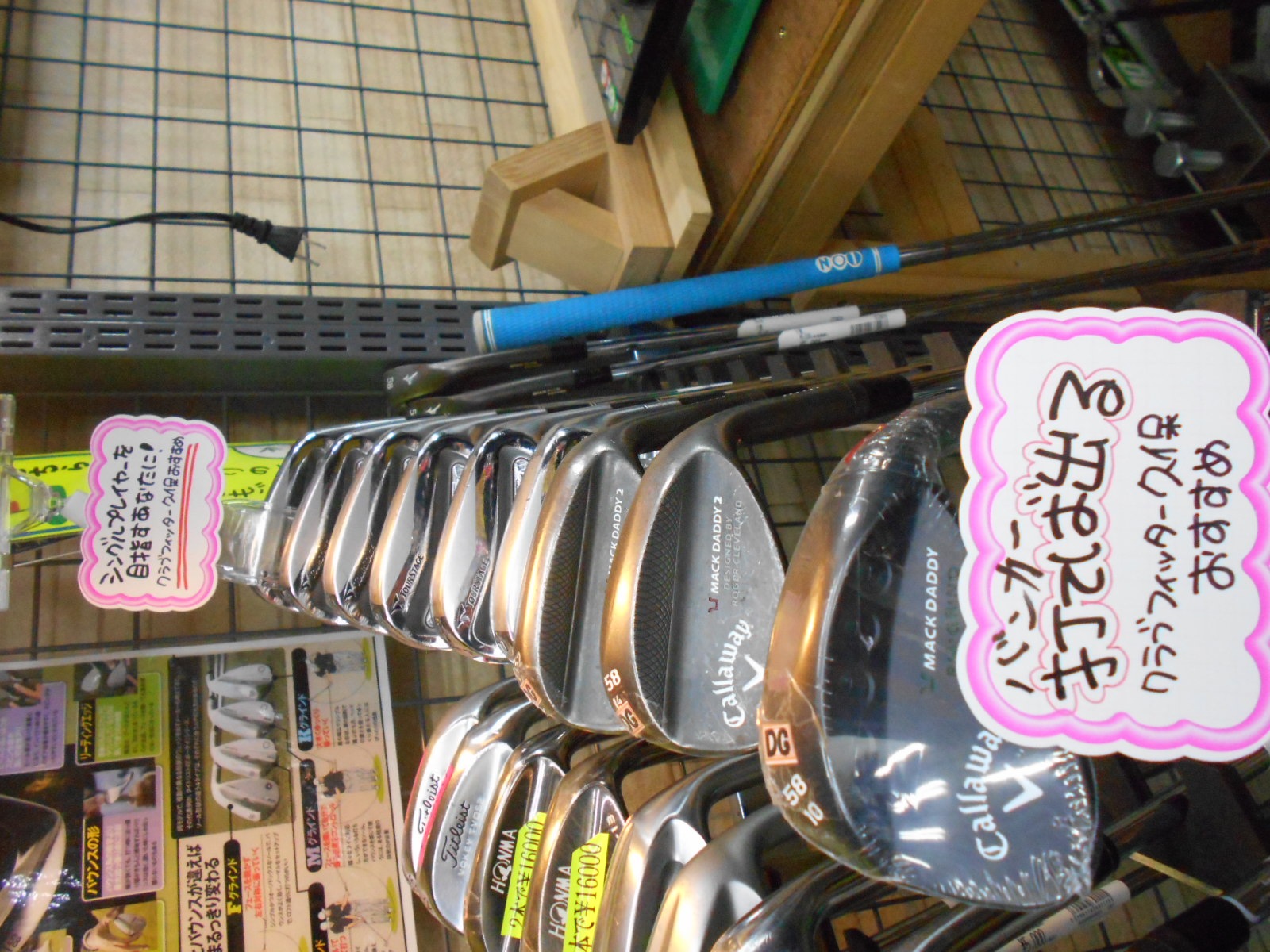 http://www.golfpartner.co.jp/913/DSCN3514.JPG