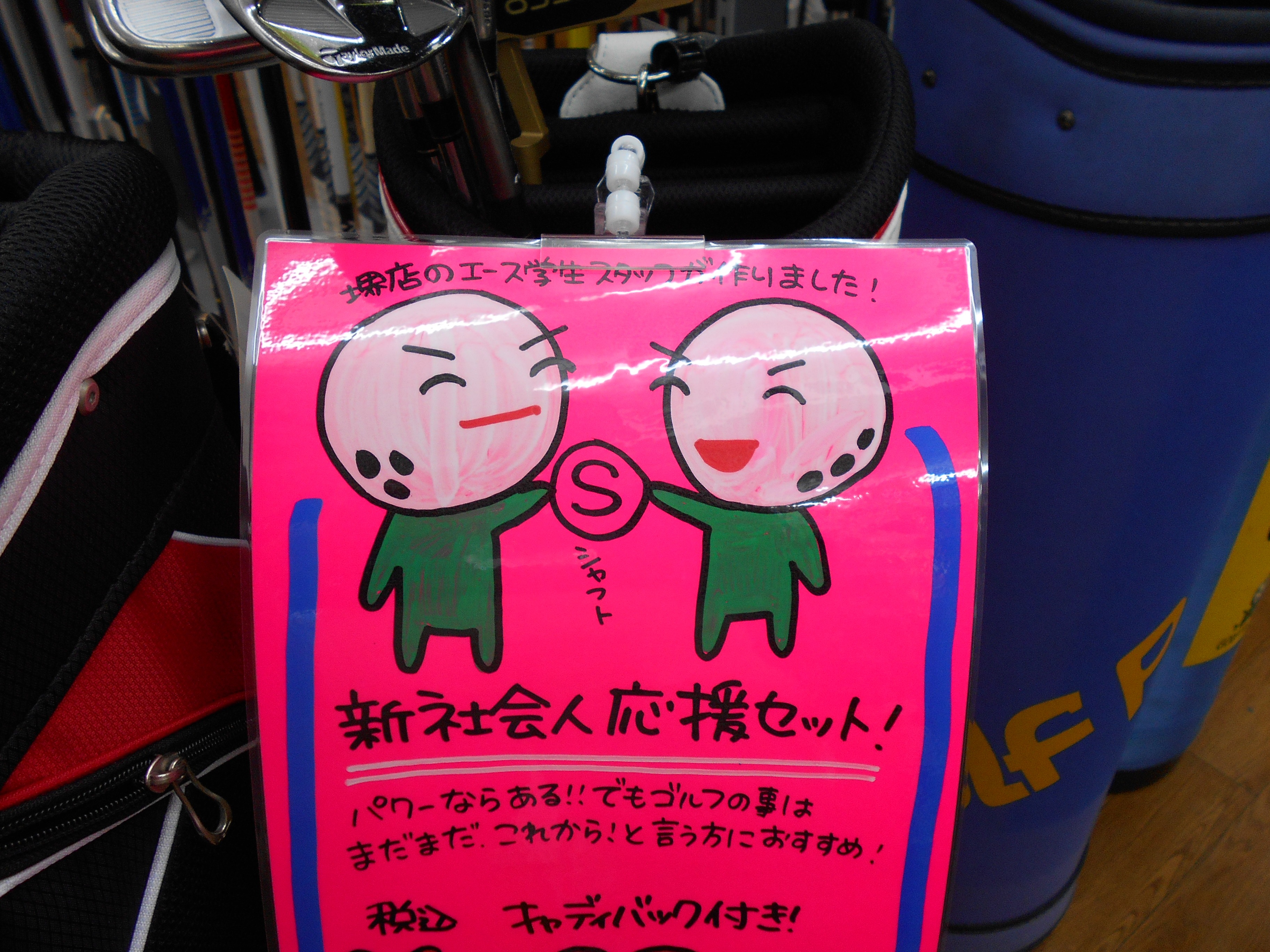 http://www.golfpartner.co.jp/913/DSCN4660.JPG