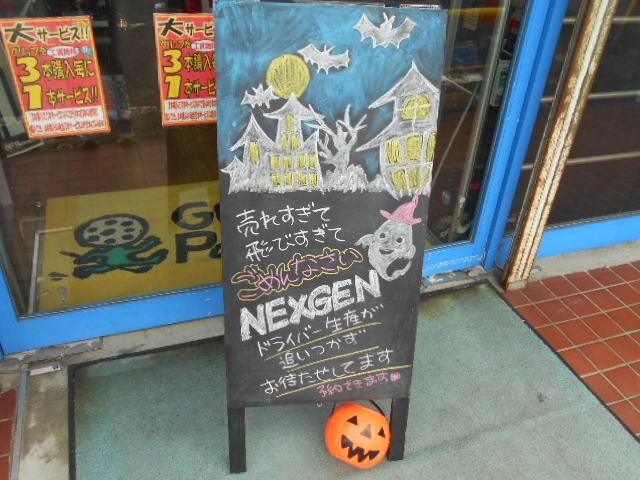 http://www.golfpartner.co.jp/913/DSCN8383.JPG