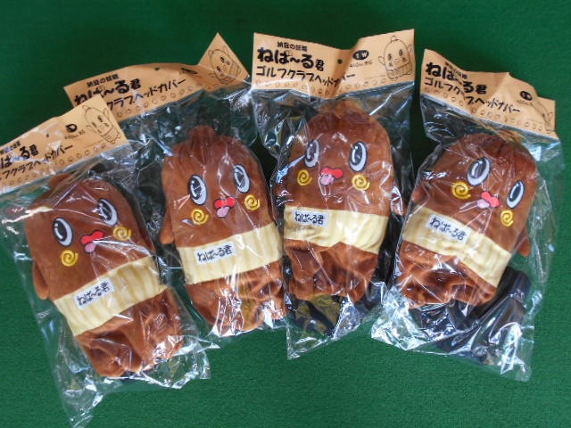 http://www.golfpartner.co.jp/913/DSCN9263.JPG