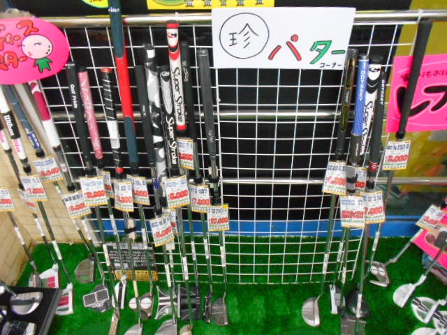 http://www.golfpartner.co.jp/913/DSCN9943.JPG