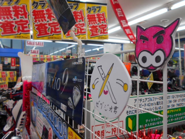 http://www.golfpartner.co.jp/913/DSCN9945.JPG
