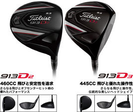 http://www.golfpartner.co.jp/913/tit.jpg