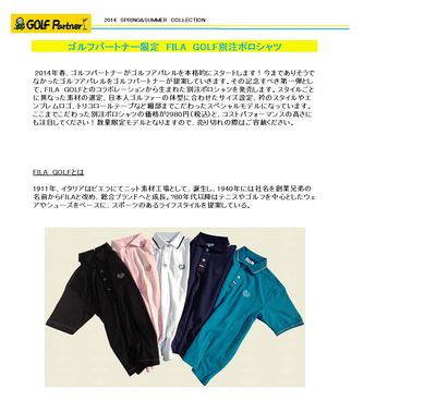 http://www.golfpartner.co.jp/916/%E3%83%96%E3%83%AD%E3%82%B0%E7%94%A8%E7%B4%A0%E6%9D%90.jpg