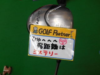 http://www.golfpartner.co.jp/916/0010411.JPG