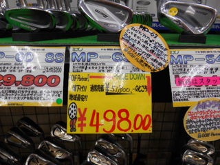http://www.golfpartner.co.jp/916/0010612.JPG