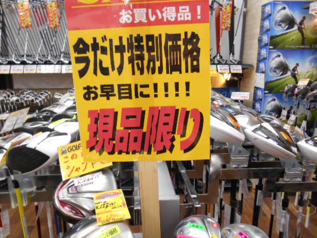 http://www.golfpartner.co.jp/916/0010814.JPG