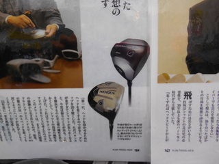 http://www.golfpartner.co.jp/916/0020220.JPG