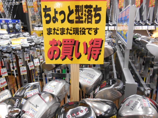 http://www.golfpartner.co.jp/916/0020814.JPG