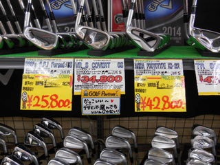 http://www.golfpartner.co.jp/916/0030612.JPG