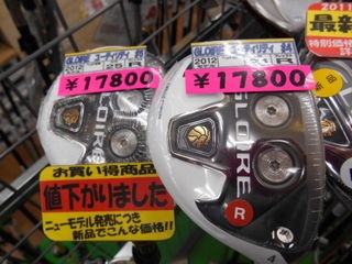 http://www.golfpartner.co.jp/916/0040113.JPG
