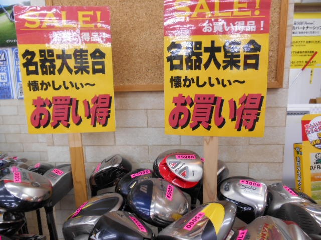 http://www.golfpartner.co.jp/916/0040814.JPG