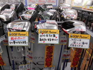 http://www.golfpartner.co.jp/916/18.JPG