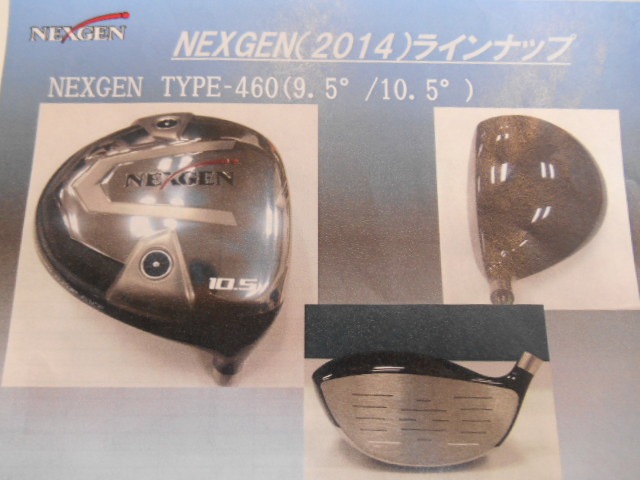 http://www.golfpartner.co.jp/916/2014.02.11.001.JPG