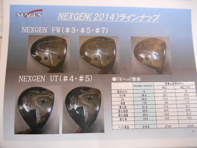 http://www.golfpartner.co.jp/916/2014.02.11.003.JPG