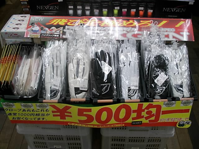 http://www.golfpartner.co.jp/916/DSCI0001.10.19.JPG
