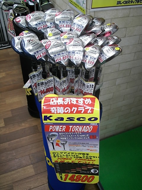 http://www.golfpartner.co.jp/916/DSCI0001.10.30.JPG