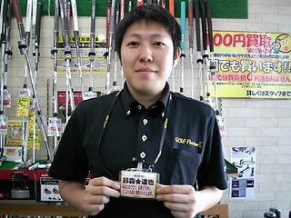 http://www.golfpartner.co.jp/916/DSCI00010911.JPG