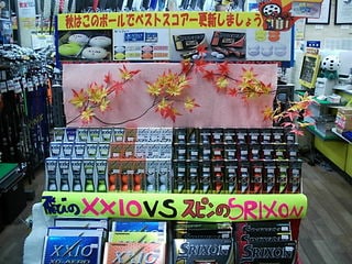 http://www.golfpartner.co.jp/916/DSCI00011004.JPG