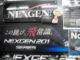 http://www.golfpartner.co.jp/916/DSCI000125.JPG