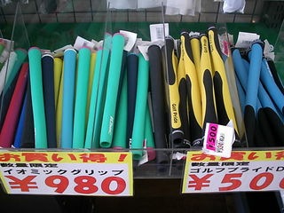 http://www.golfpartner.co.jp/916/DSCI000127.JPG